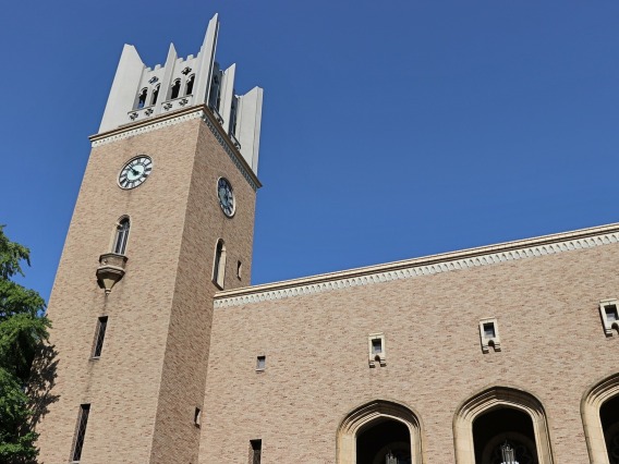 Waseda University clock tower